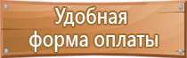 2.5 доска пробковая доска магнитно маркерная