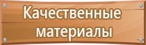 карта схема маршрута движения