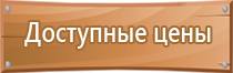 схема движения на строительной площадке автотранспорта транспорта