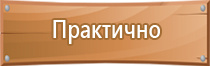 схема движения транспортных средств на площадке строительной