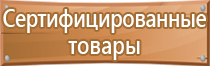 доска флипчарт магнитно маркерная на колесах