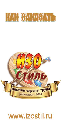 доска магнитно маркерная 1500х1200