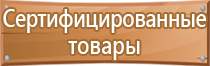 дорога со знаками дорожного движения карта схема