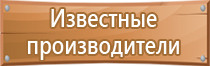 доска магнитно маркерная 100х150 настенная