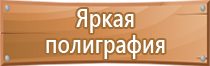 схема транспортного движения средств транспорта