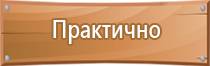 схема движения при производстве работ дорожного организации