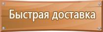 схема движения при производстве работ дорожного организации