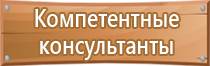 углекислотный огнетушитель оу2