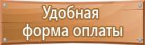 журналы пожарной безопасности доу