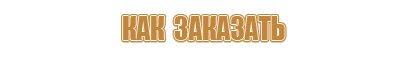 аптечка первой помощи при анафилактическом шоке