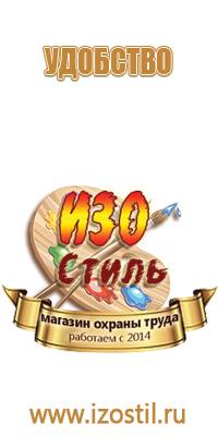 знаки пожарной безопасности пожарный кран f02