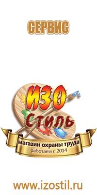 знаки пожарной безопасности пожарный кран f02